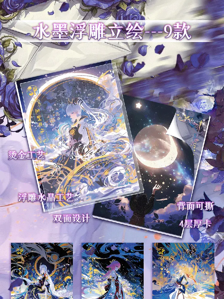 Wholesale Goddess Story Card Starry Sky Kiss Collection for Children Box Anime Kids Table Cards Hobbies For Kids Birthday Gifts