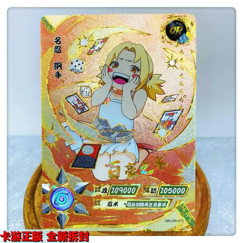 Kayou Genuine Naruto Or-Series No. 37-72 Anime Characters Killer Bee Umino Iruka Tsunade Collection Card Christmas Gift