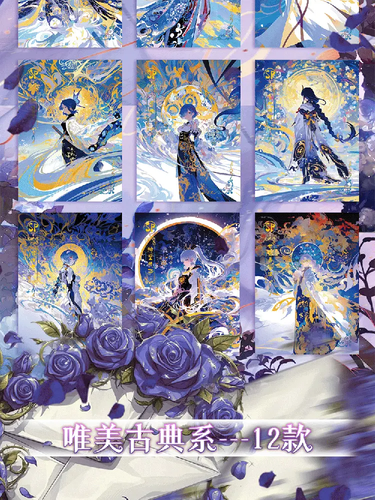 Wholesale Goddess Story Card Starry Sky Kiss Collection for Children Box Anime Kids Table Cards Hobbies For Kids Birthday Gifts