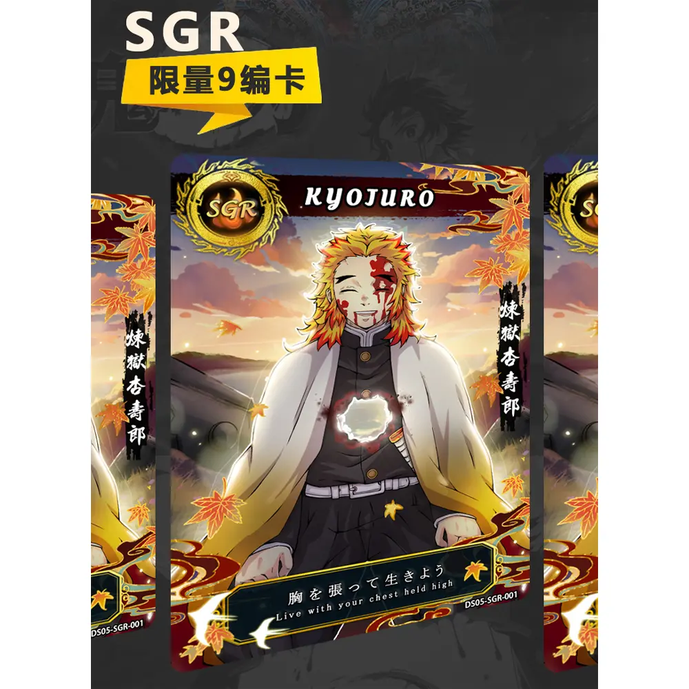 Wholesale English Version AIKAHO Demon Slayer 5 Apocalypse DS-05 Demon Slayer Cards Tanjirou Kamado Nezuko Character Card
