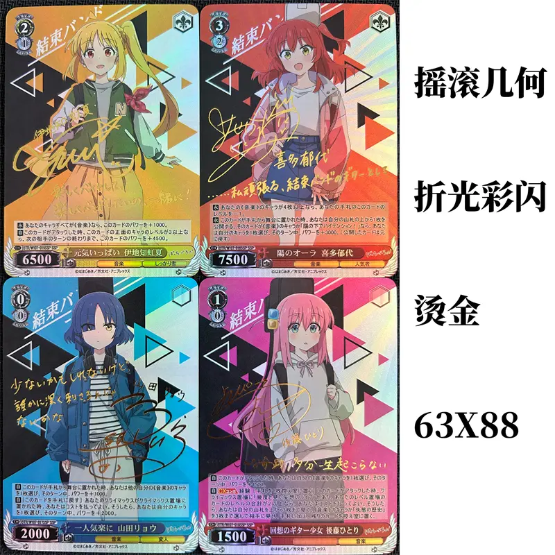 4pcs/set BOCCHI THE ROCK! Gotoh Hitori Ijichi Nijika DIY self-made Color Flash Card Anime Game Collection Card Gift Toy 63*88mm