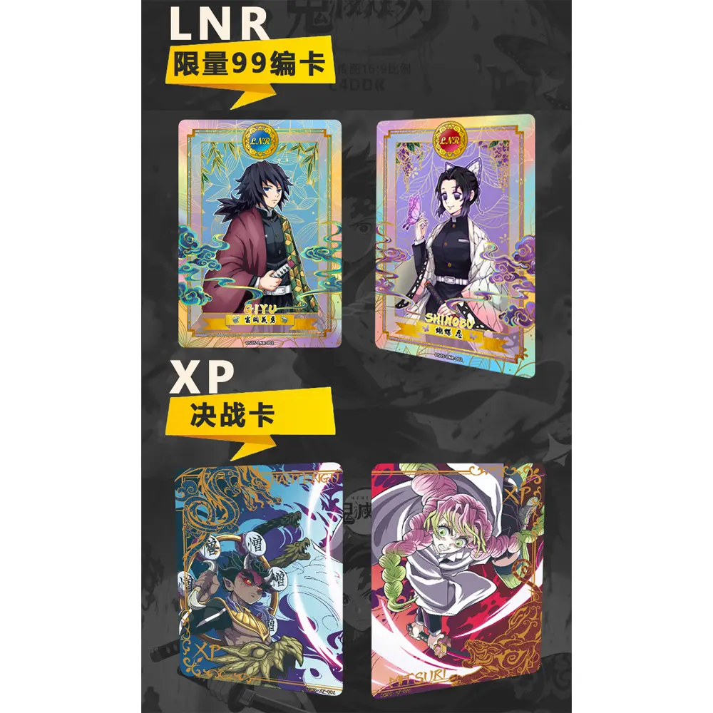 Wholesale English Version AIKAHO Demon Slayer 5 Apocalypse DS-05 Demon Slayer Cards Tanjirou Kamado Nezuko Character Card