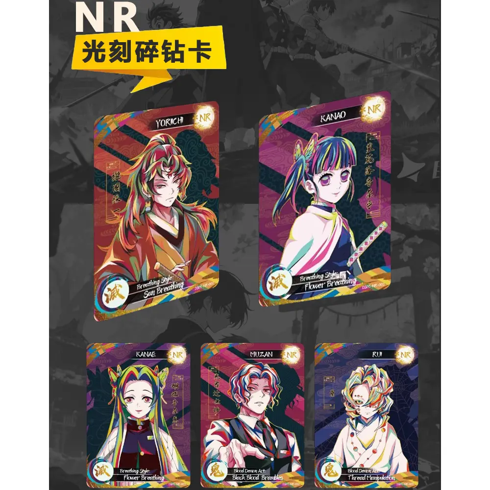Wholesale English Version AIKAHO Demon Slayer 5 Apocalypse DS-05 Demon Slayer Cards Tanjirou Kamado Nezuko Character Card