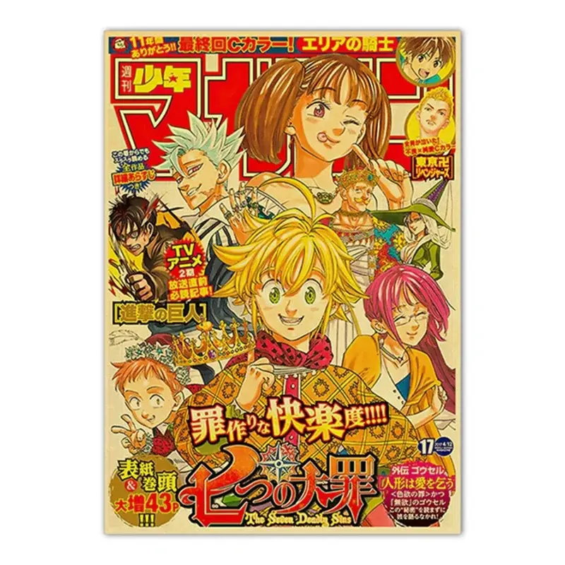 Vintage Anime Movie Kraft Paper Posters JoJo's Bizarre Adventure/Jujutsu Kaisen/Demon Slayer Poster Room Home Decor Wall Art