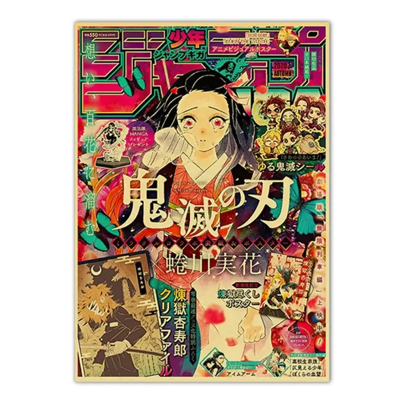 Vintage Anime Movie Kraft Paper Posters JoJo's Bizarre Adventure/Jujutsu Kaisen/Demon Slayer Poster Room Home Decor Wall Art