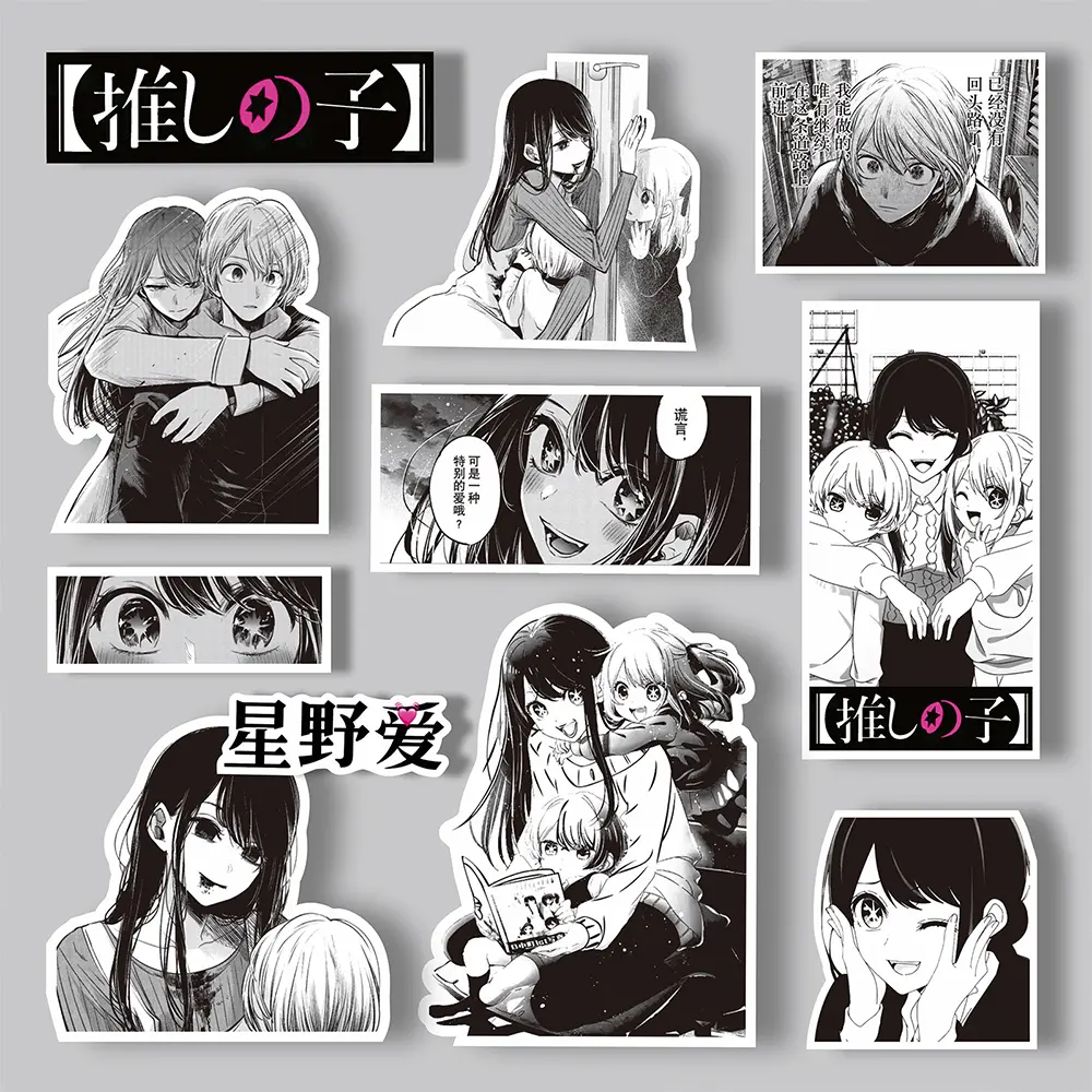65pcs Oshi no Ko Japan Anime Graffiti Stickers Black White Decals Laptop Phone Skateboard Suitcase Car Waterproof Sticker Toys