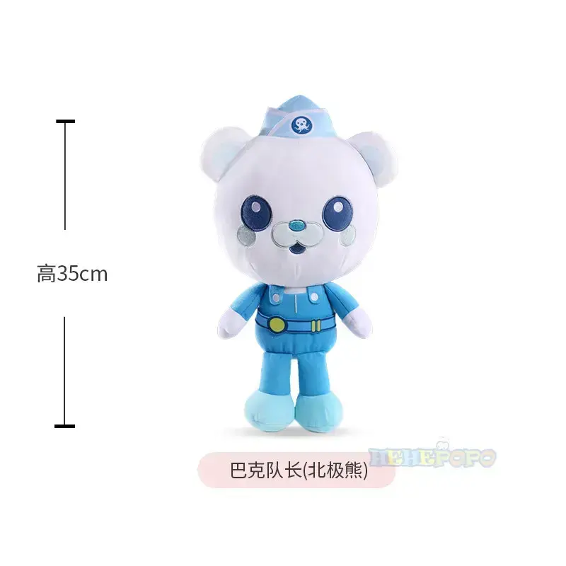 35cm Original Octonauts Plush Toys Barnacles Peso Kwazii Tweak Vegimal Animal Stuffed Party Birthday Gift Kid Christmas Girl Toy