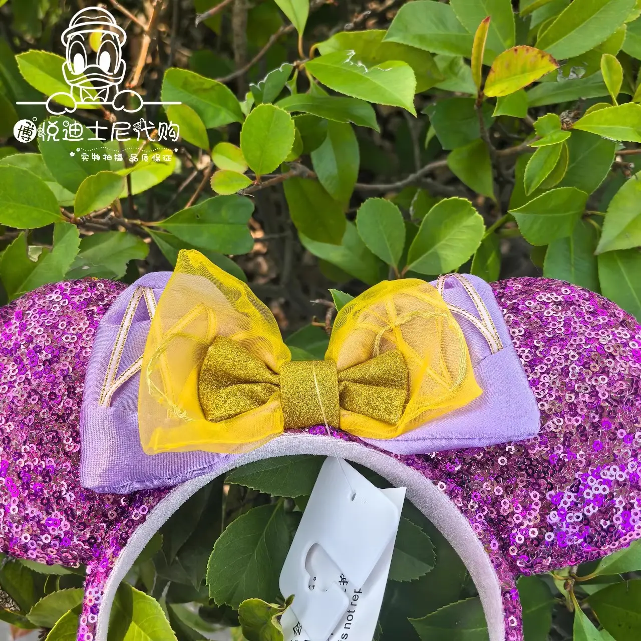 Disney Rapunzel cartoon Minnie Glitter Girl Light up headband