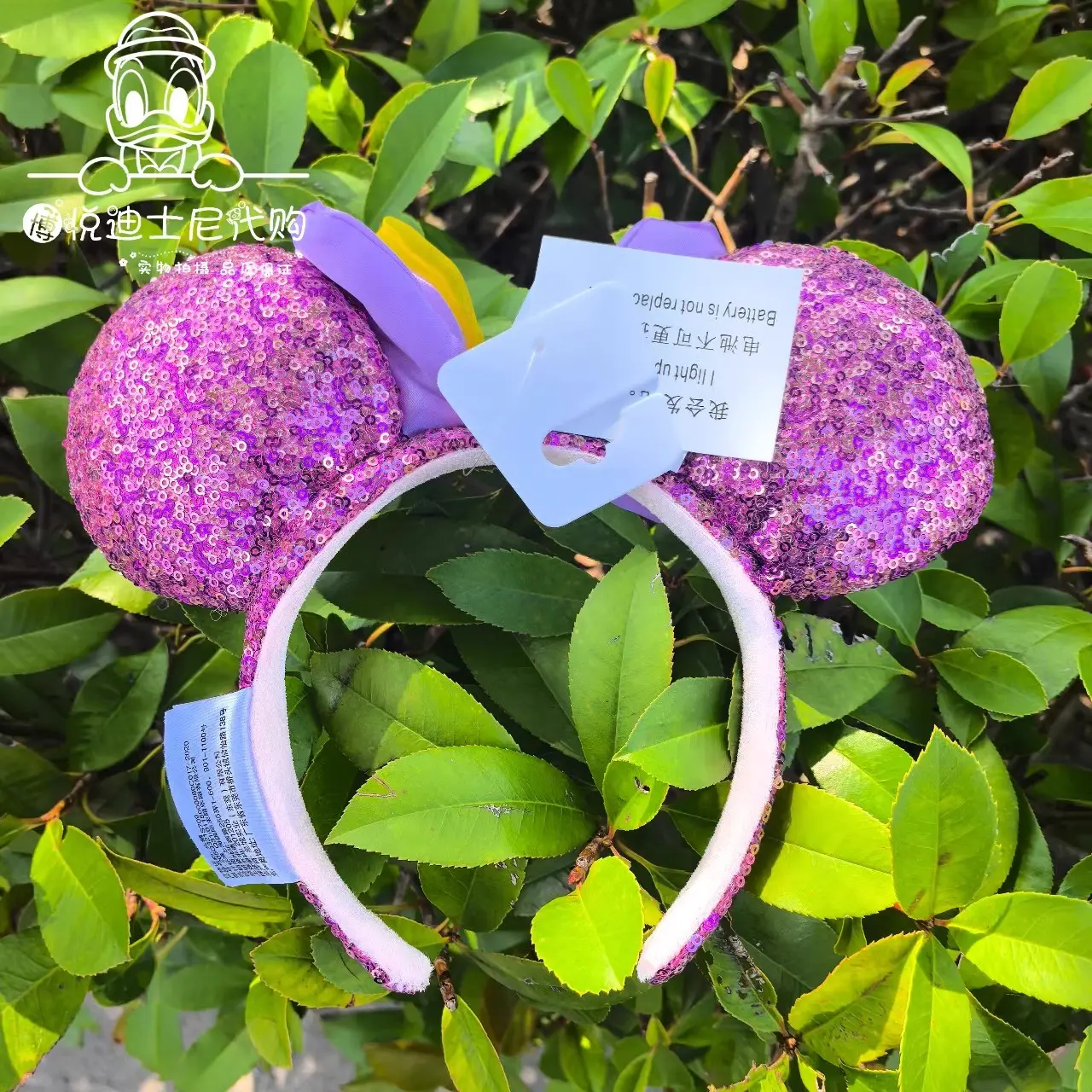 Disney Rapunzel cartoon Minnie Glitter Girl Light up headband