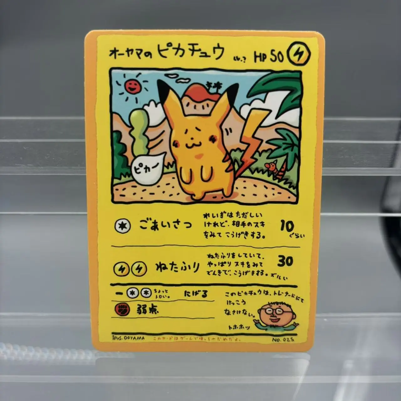 DIY PTCG Collection Cards Pikachu Psyduck Magikarp Self Made Single Card Classic Game Anime Card Gift Toy