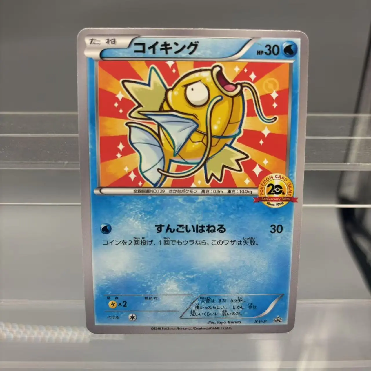 DIY PTCG Collection Cards Pikachu Psyduck Magikarp Self Made Single Card Classic Game Anime Card Gift Toy