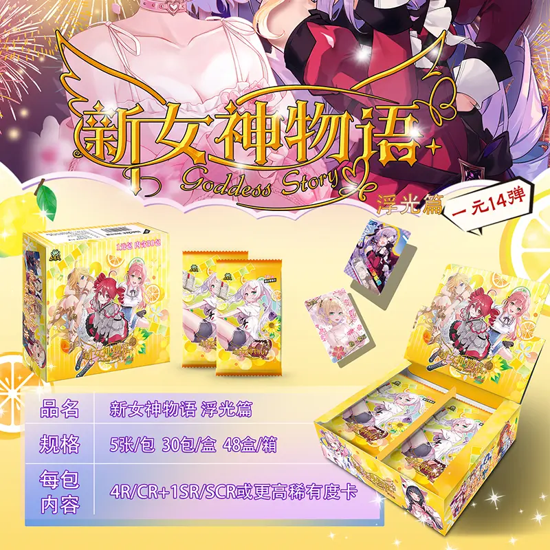 Goddess Story Collection Cards NS 1M14 FuGuang Chapter Booster Box Rare Anime Girls Trading Cards