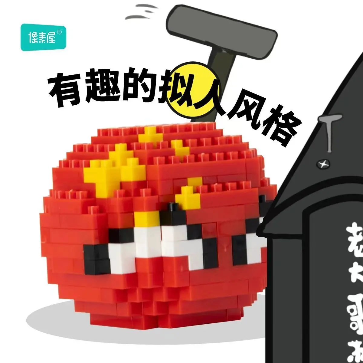 Polandball mini building blocks Israel Canada Singapore United Kingdom Germany Country ball kids gift Intellectual props