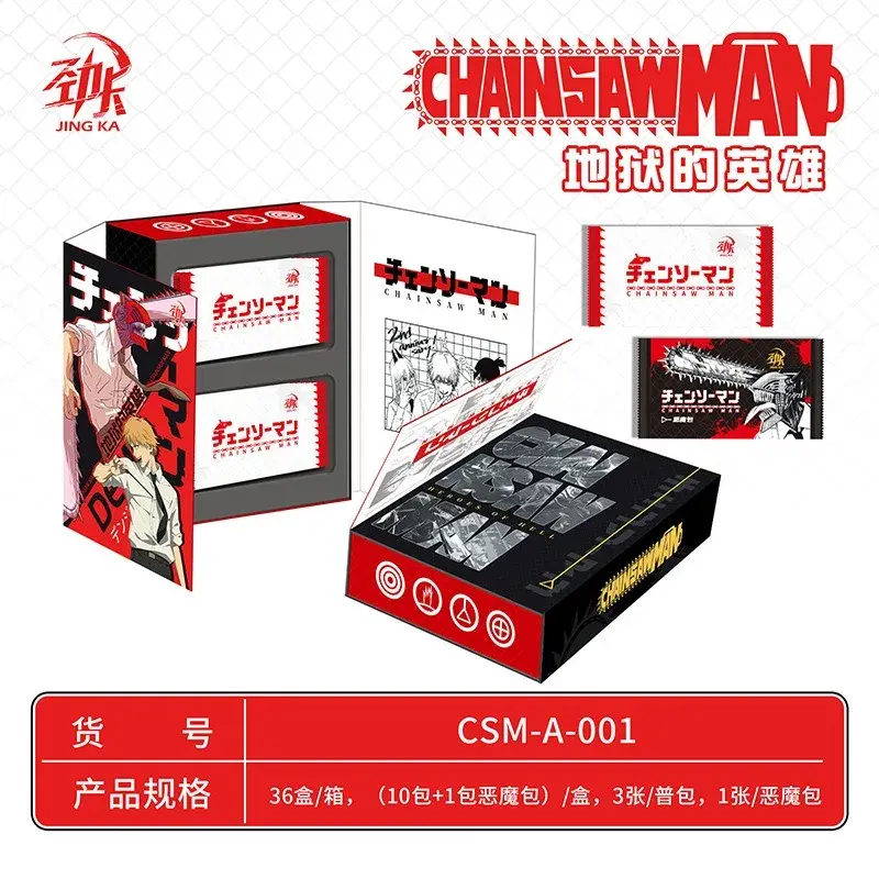 New Chainsaw Man Card Hell Hero Cards Denji Makima Rare Metal Card Fold Cards Animation Collection Card Children Toys Gifts