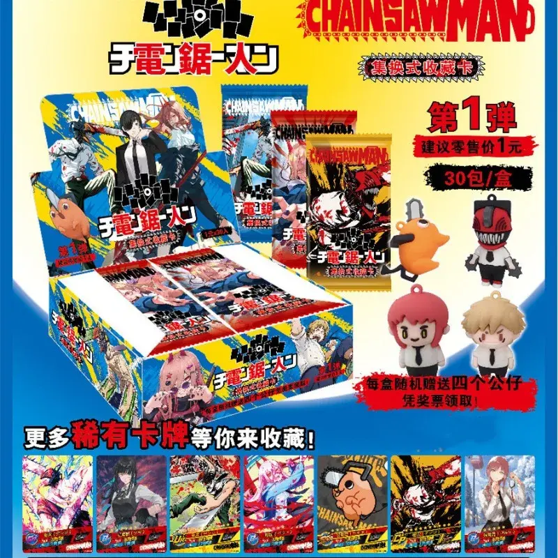 New Chainsaw Man Card Hell Hero Cards Denji Makima Rare Metal Card Fold Cards Animation Collection Card Children Toys Gifts