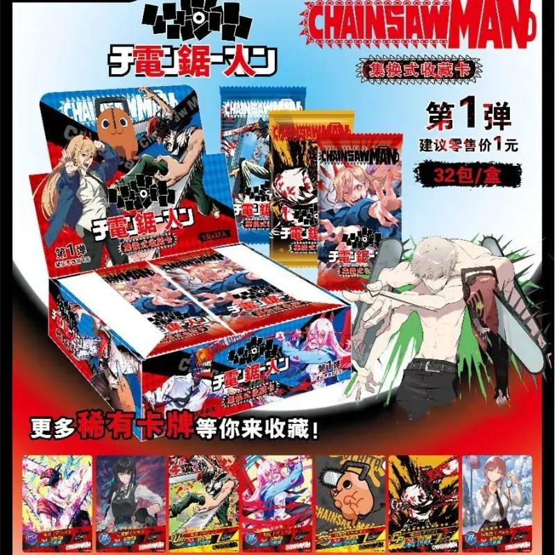 New Chainsaw Man Card Hell Hero Cards Denji Makima Rare Metal Card Fold Cards Animation Collection Card Children Toys Gifts