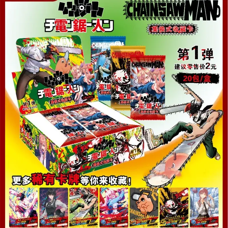 New Chainsaw Man Card Hell Hero Cards Denji Makima Rare Metal Card Fold Cards Animation Collection Card Children Toys Gifts