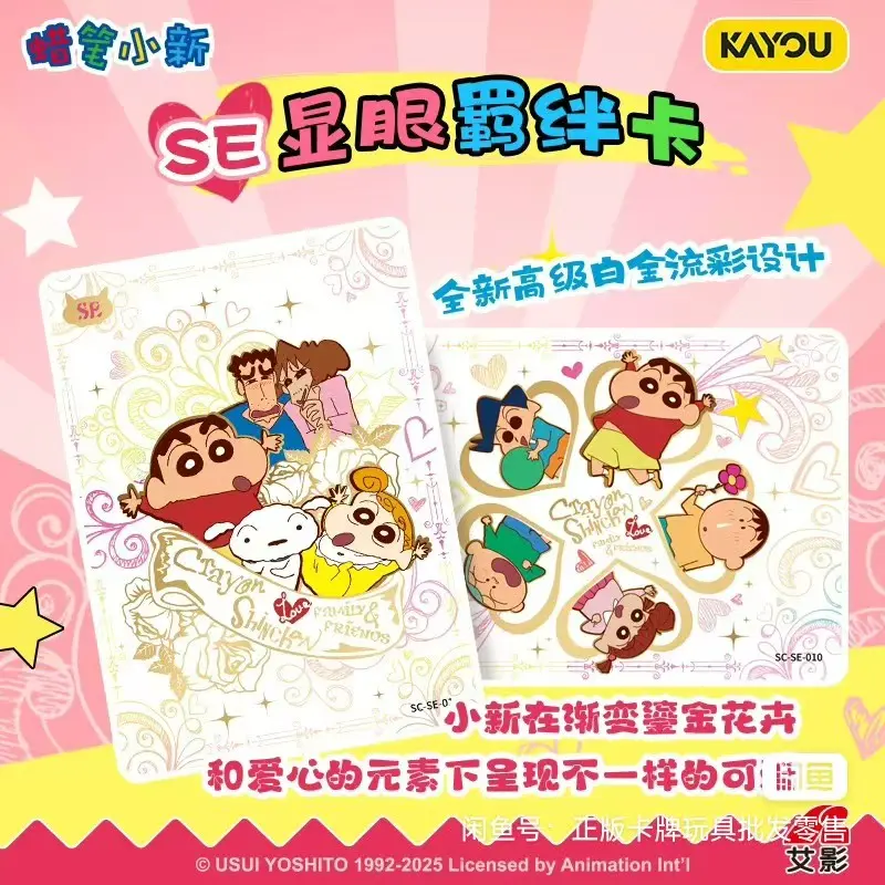 KAYOU Crayon Shin-chan Series Cards Conspicuous Bag Anime Collection Cards Mistery Box Board Games Toys Birthday Gifts for Kids