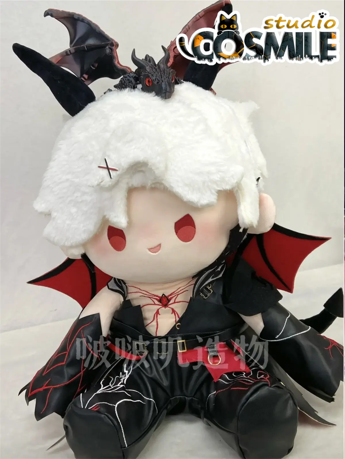Love and Deepspace Sylus シン 진운 Qin Che Demon Dragon Stuffed Plushie Plush 40cm Doll Sitting Seated Doll Body Clothes Toy Gift BB