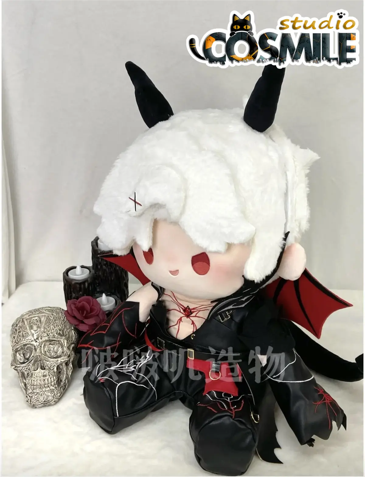 Love and Deepspace Sylus シン 진운 Qin Che Demon Dragon Stuffed Plushie Plush 40cm Doll Sitting Seated Doll Body Clothes Toy Gift BB