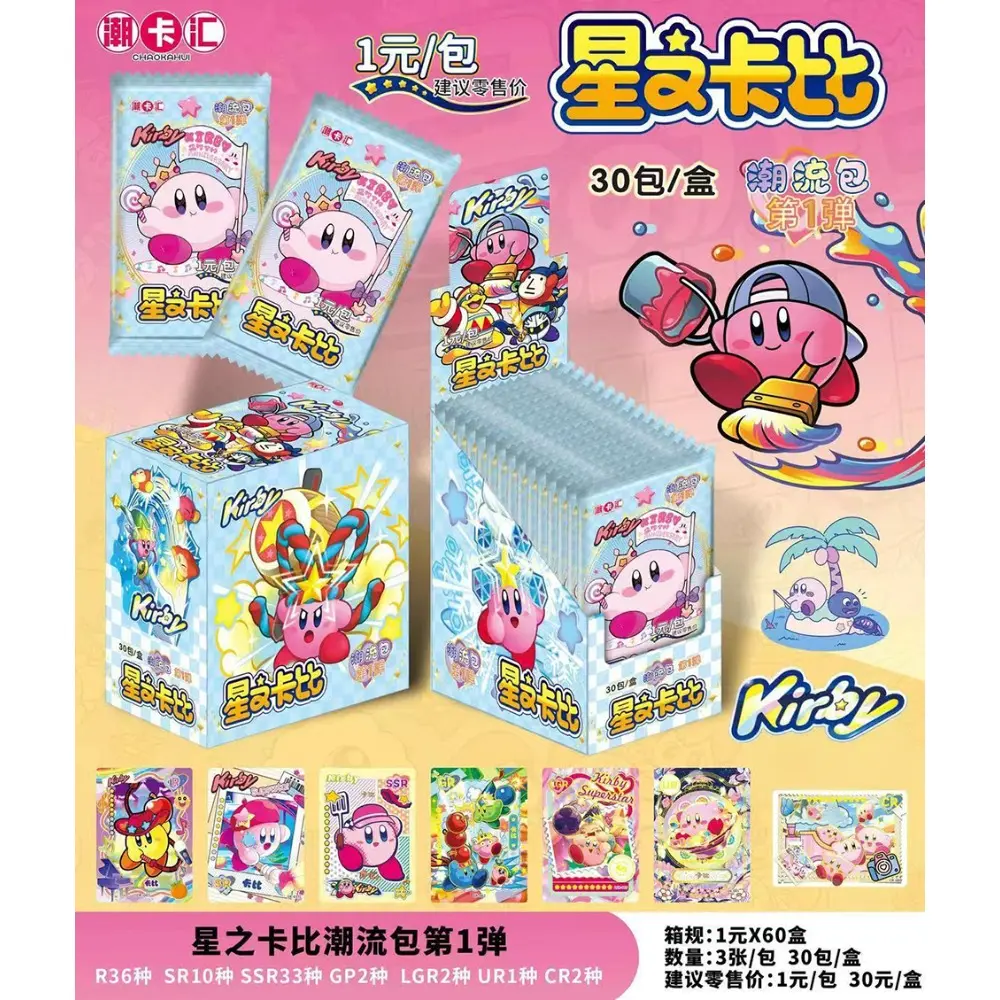 Genuine Kirby Collection Cards Cute Cartoon Characters Anime Game Peripherals Colorful Exquisite Trading Card Children Love Gift