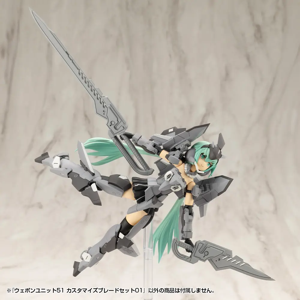 Kotobukiya MSG MW51J Free Assembly Blade Set 01 Machine Girl Weapon Accessory Pack Assembled Model