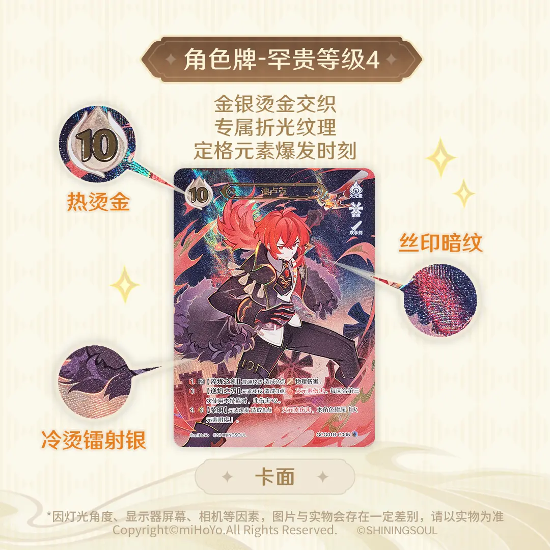 Genuine Genshin Impact Card Seven Summoning Battle Cards Booster Pack Cosplay Game Character Collectible Cards Toys Gifts