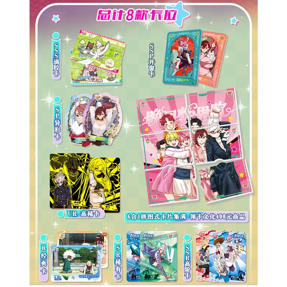 Dandadan Collection Cards Humorous Fantasy Series Anime Exquisite Rare Character Cards Surprise Holiday Gifts Toys for Friends