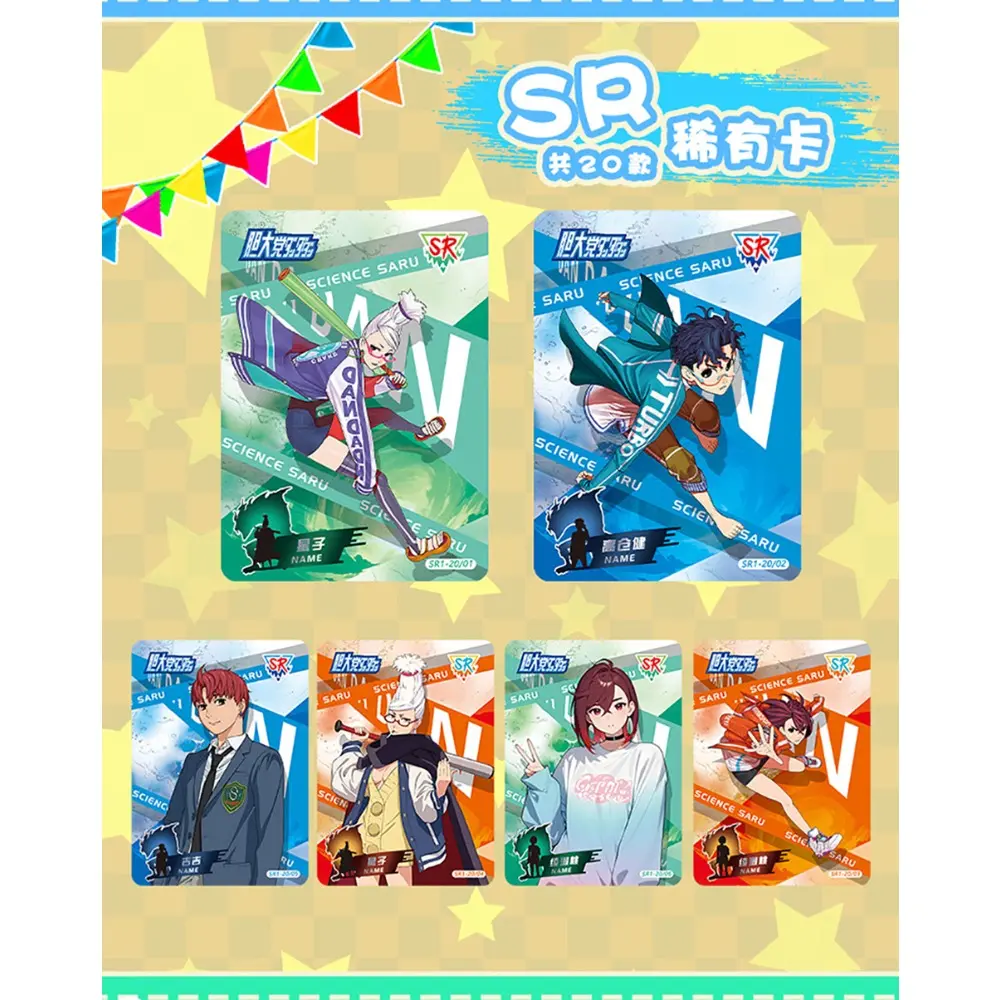 Dandadan Collection Cards Humorous Fantasy Series Anime Exquisite Rare Character Cards Surprise Holiday Gifts Toys for Friends