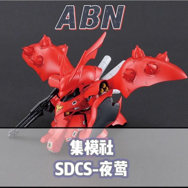 JMS-SDCS Msn-04ii Nightingale Comet Xia Yahong Water Supply Patch Assembly Model Figure Toy Collection Gift