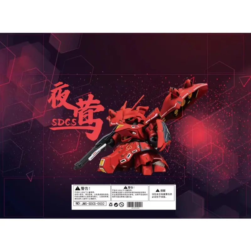 JMS-SDCS Msn-04ii Nightingale Comet Xia Yahong Water Supply Patch Assembly Model Figure Toy Collection Gift
