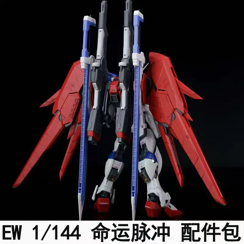 Ew Rg Hg 1/144 Destiny Impulse Assembly Model Kit Accessories Pack Weapon Modification Gifts Toy Collection for Kids