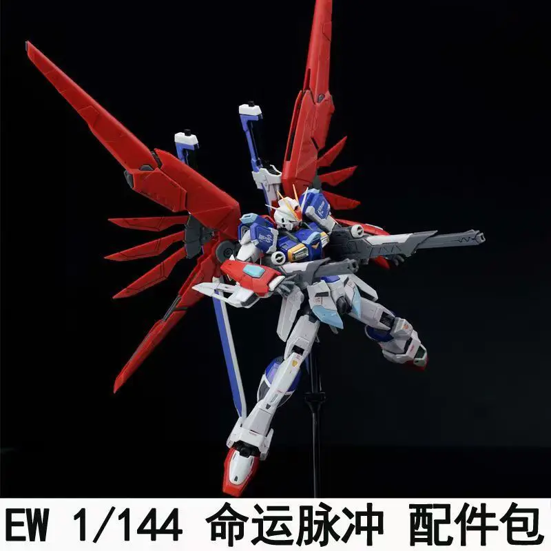 Ew Rg Hg 1/144 Destiny Impulse Assembly Model Kit Accessories Pack Weapon Modification Gifts Toy Collection for Kids