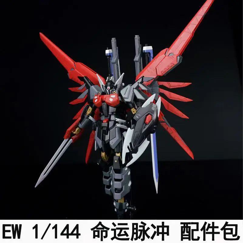 Ew Rg Hg 1/144 Destiny Impulse Assembly Model Kit Accessories Pack Weapon Modification Gifts Toy Collection for Kids