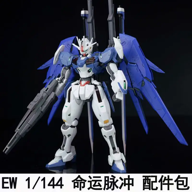 Ew Rg Hg 1/144 Destiny Impulse Assembly Model Kit Accessories Pack Weapon Modification Gifts Toy Collection for Kids