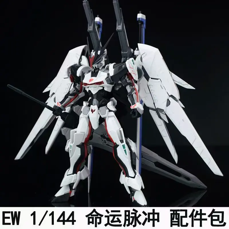 Ew Rg Hg 1/144 Destiny Impulse Assembly Model Kit Accessories Pack Weapon Modification Gifts Toy Collection for Kids