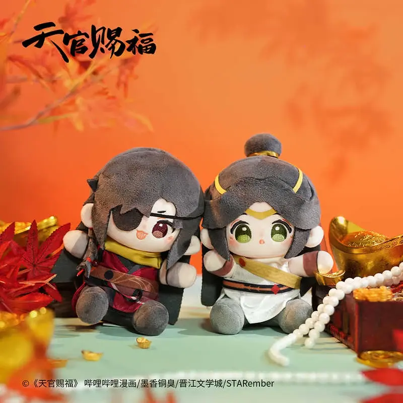 Heaven Official's Blessing Tian Guan Ci Fu TGCF Plush Doll Stuffed Toy Plushies Bright Moon Loulan Xie Lian Hua Cheng Figure Toy