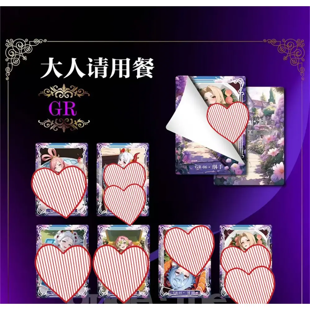 Under The Nightgown Collection Cards Elegant and Charming Girls Limited GR Wedding Cards Christmas Children Cherish Gifts Toys