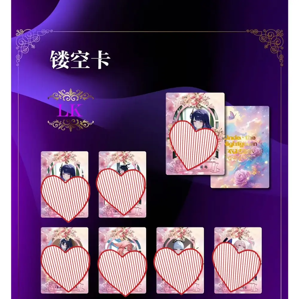 Under The Nightgown Collection Cards Elegant and Charming Girls Limited GR Wedding Cards Christmas Children Cherish Gifts Toys