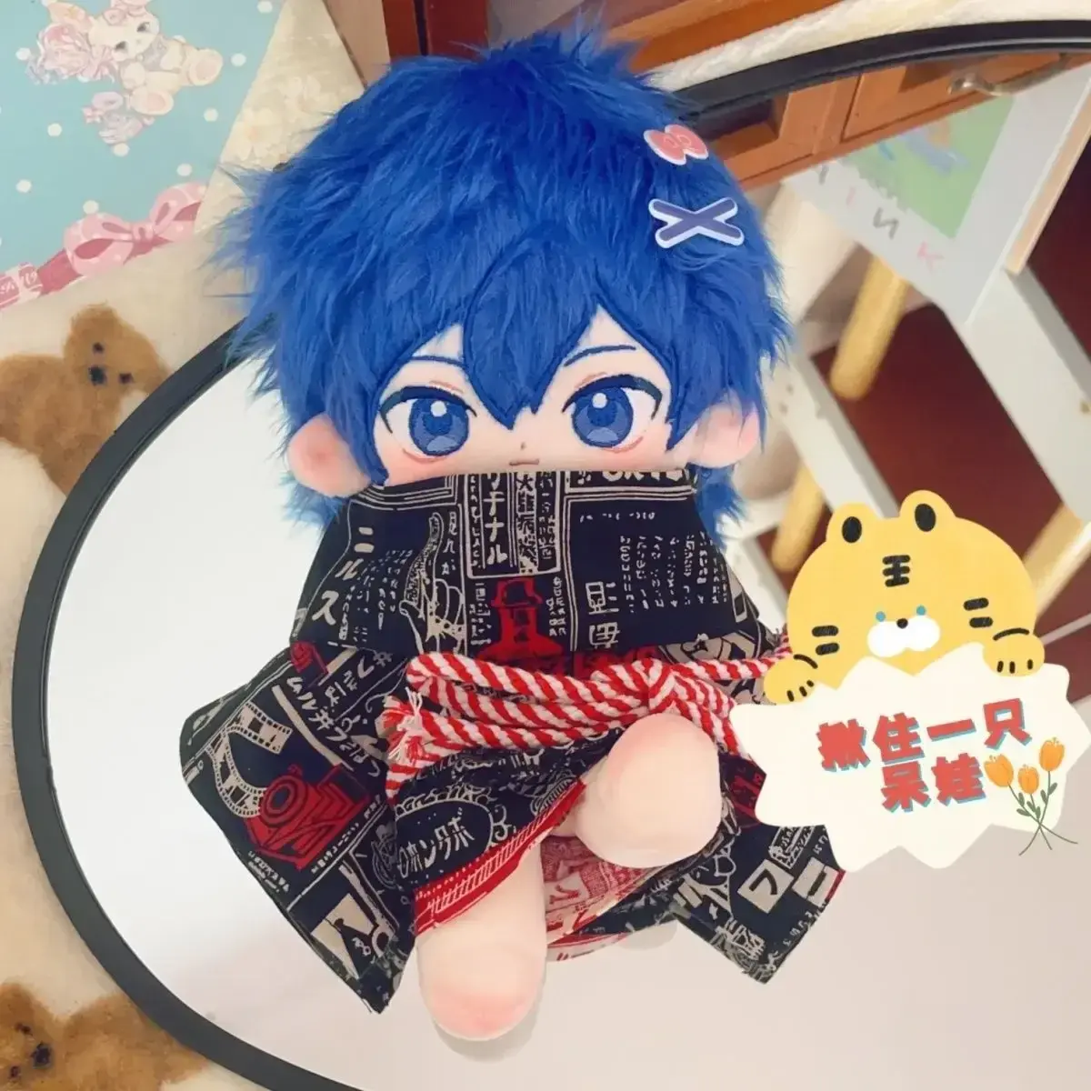 20cm KAITO Handsome Idol Virtual Character Boy Doll Cosplay Stuffed Toy Body Dress Up Plush Dolls Clothes Cotton Gift Festivals