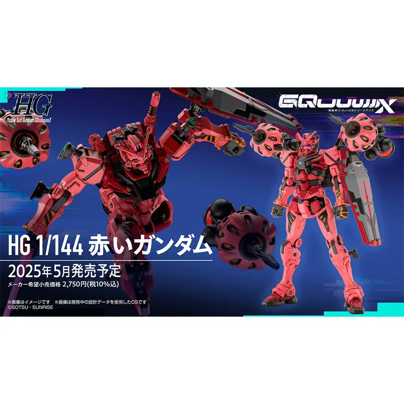 Bandai HG 1/144 HGUC Gundam GQuuuuuuX GUNDAM RED Model Kit Anime Fighter Assembly Model Anime Action Figure Toy Gift for Kids