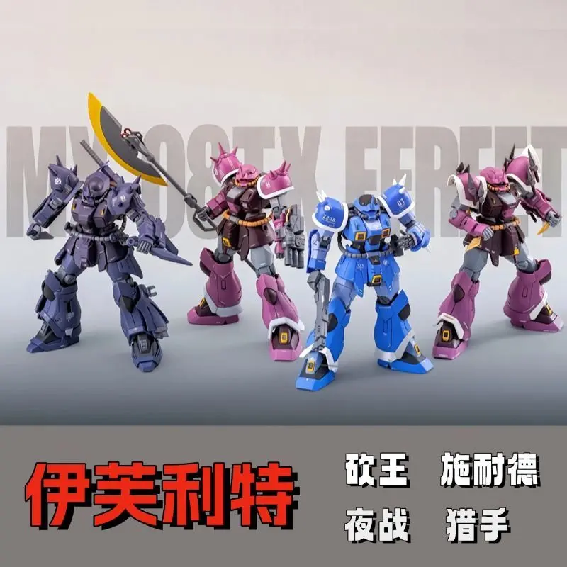 Xing Yuan She KO HGUC 1/144 Scale Efreet MS-08TX Action Figure Assembly Children Toys Decoration Customized Birthday Gift