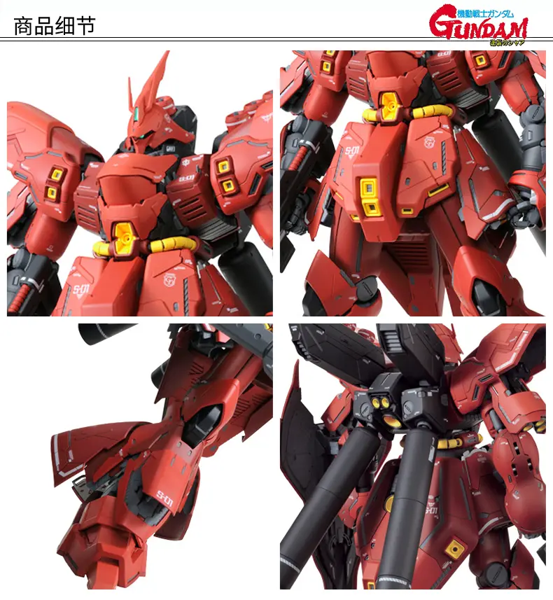 Daban 6631 Sazabl MG 1/100 Including Water Stickers And LED Anime Model Assemble Model Toy Action Figure Mecha Toys