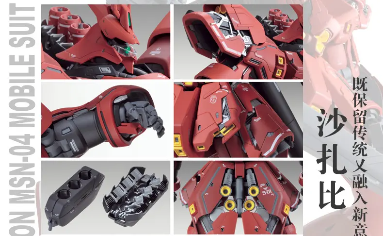 Daban 6631 Sazabl MG 1/100 Including Water Stickers And LED Anime Model Assemble Model Toy Action Figure Mecha Toys