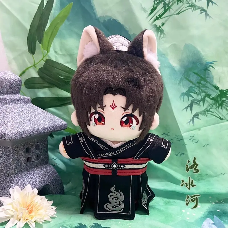 20CM Self rescue system of scum villains Plush Dolls Shen Qingqiu Luo Binghe clothing Dress up cotton doll kids gifts toys boys