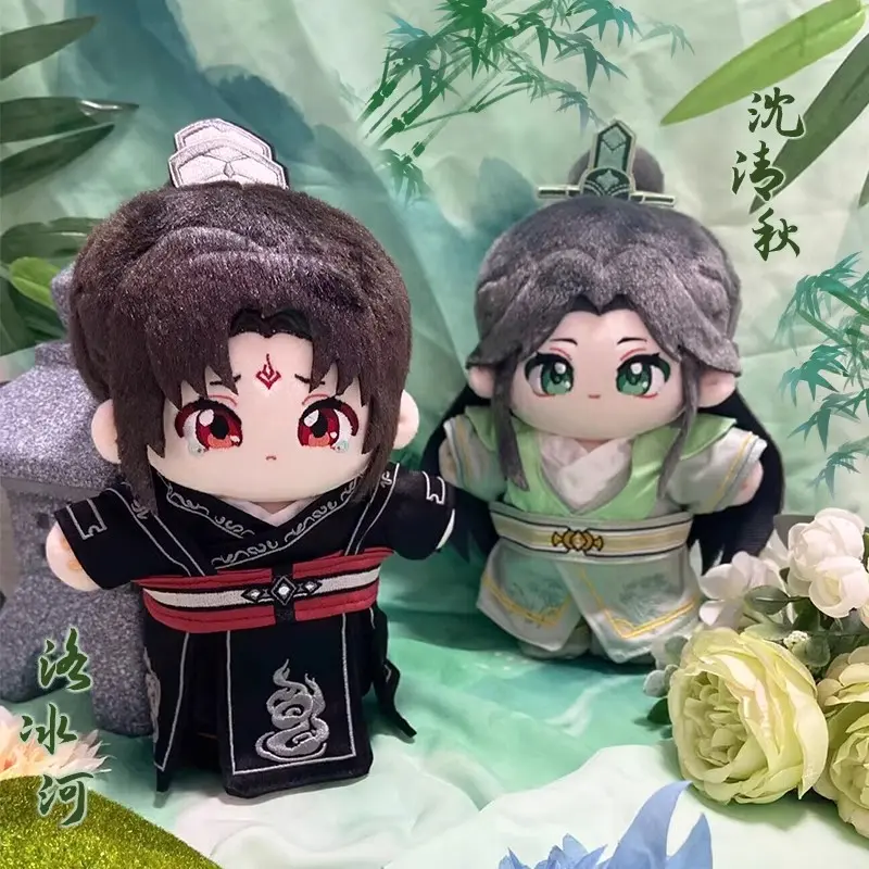 20CM Self rescue system of scum villains Plush Dolls Shen Qingqiu Luo Binghe clothing Dress up cotton doll kids gifts toys boys