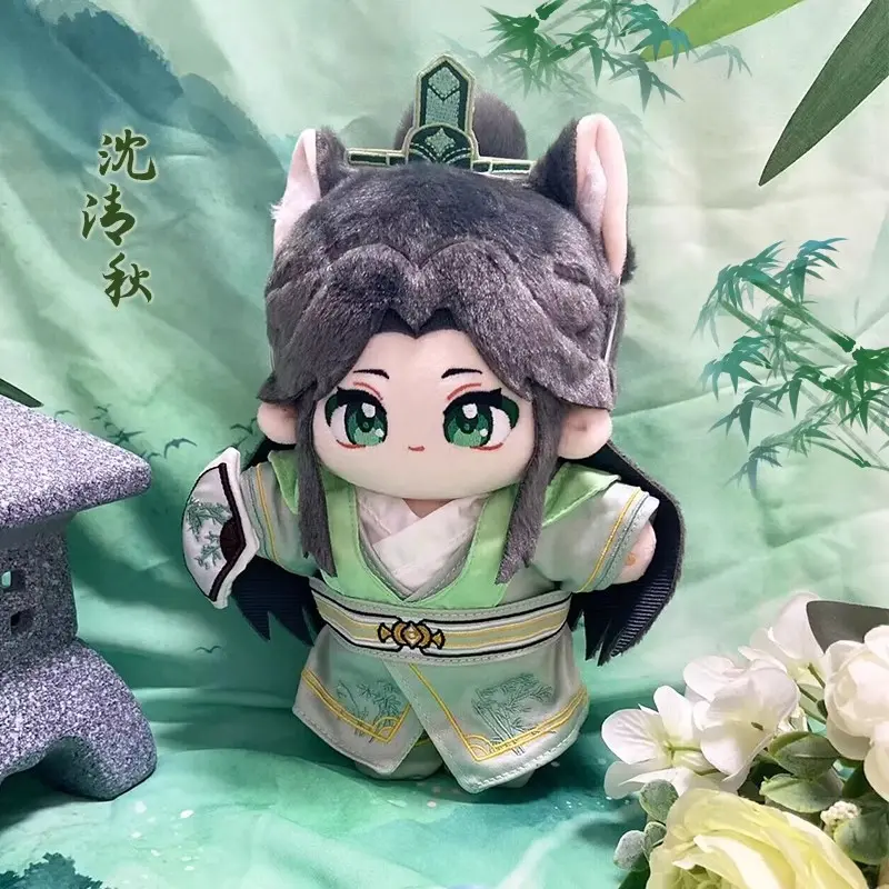 20CM Self rescue system of scum villains Plush Dolls Shen Qingqiu Luo Binghe clothing Dress up cotton doll kids gifts toys boys