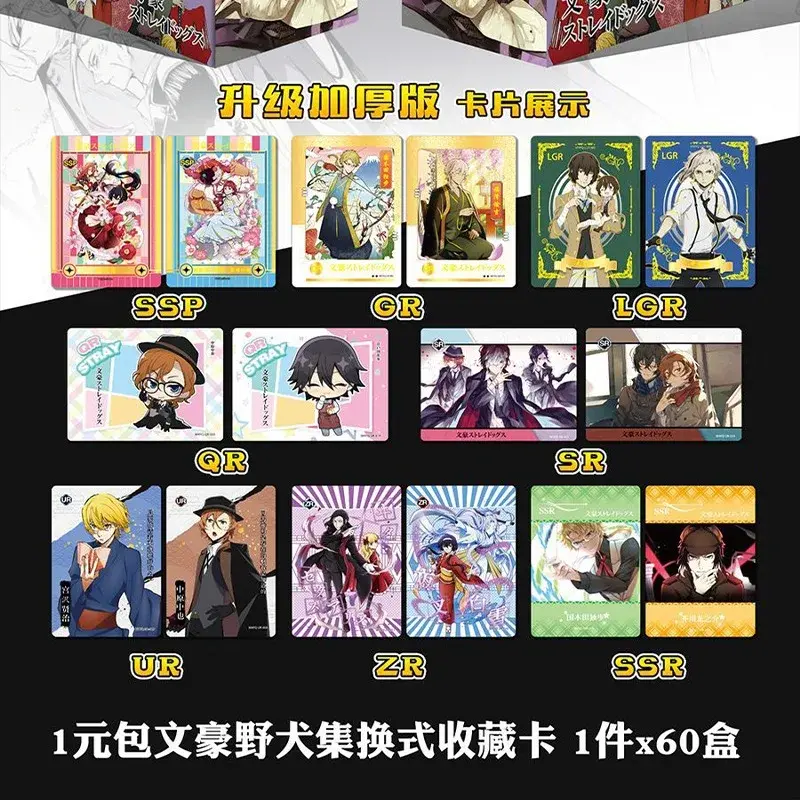 Dazai Osamu Bungo Stray Dogs Card Japanese Comic Popular Classic Protagonist Animation Peripheral Cards SSP Trading Card Game