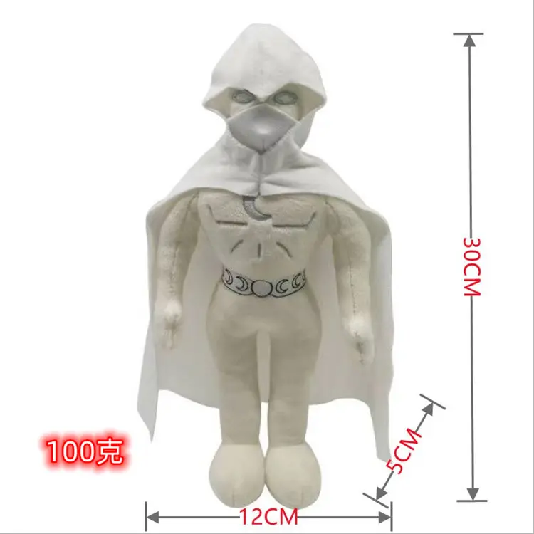 30cm New Moon Knight Plush Doll Anime Peripheral Plush Toy Children's Cartoon Cotton Soothing Toy Children's Christmas Gift