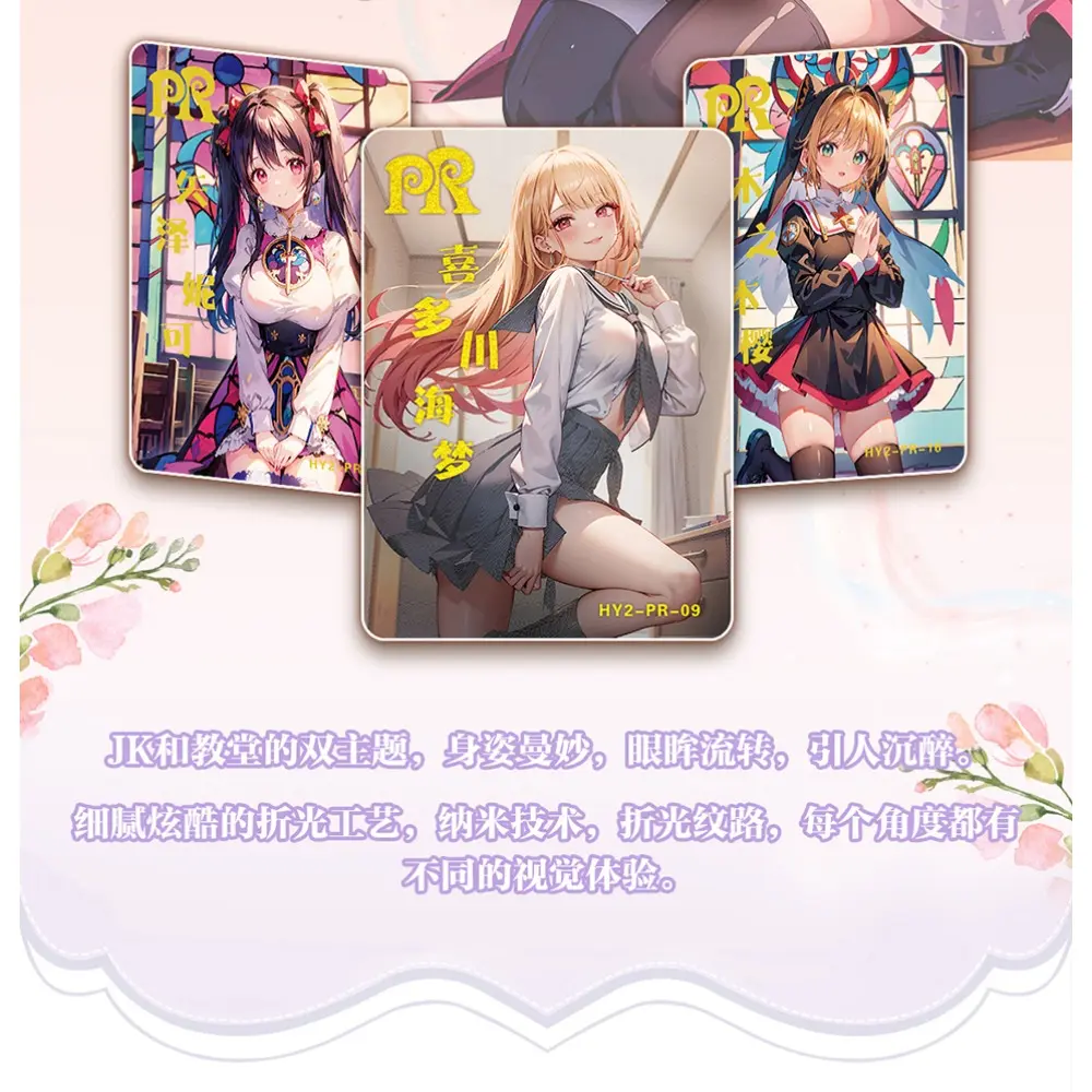 Genuine Flower Girl Goddess Story Collection Cards Booster Box Anime Vigorous Girl Refractive Card Limited Edition Kids Gifts